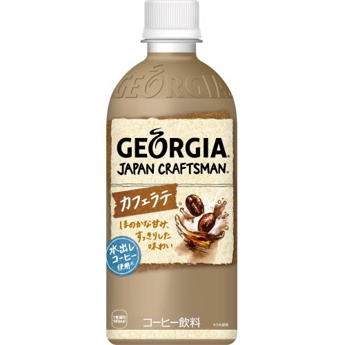 Georgia Japan Craftsman Café Latte 500Ml