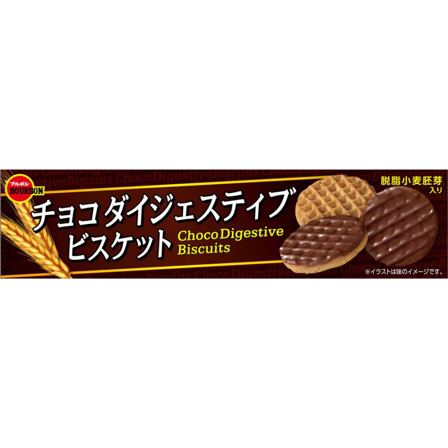 Bourbon Choco Digestive Biscuit