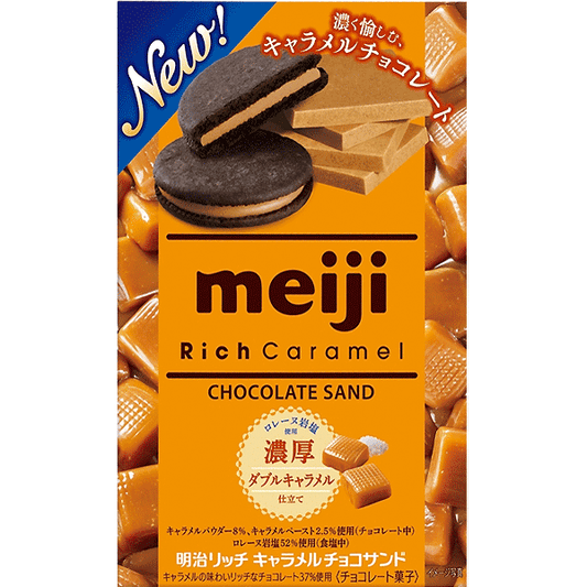 Meiji Rich Caramel Choco Biscuit