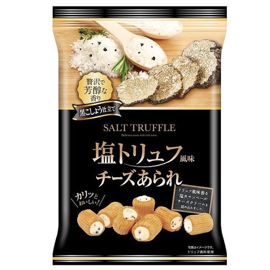 Kirara Salt Truffle Cheese Arare