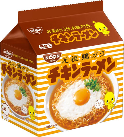 Nissin Chicken Ramen