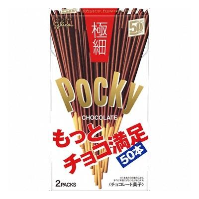 Glico Pocky Chocolate Untra Fine 2 Packs