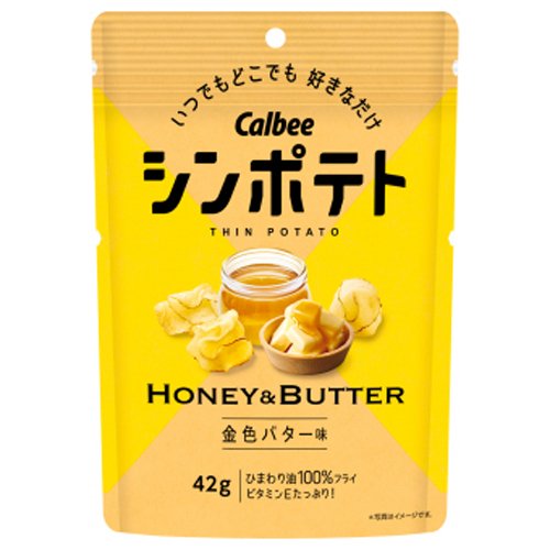 Calbee Thin Potato Honey & Butter