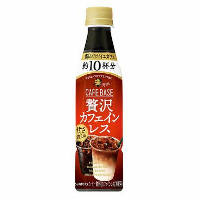Suntry Boss Café Cafeinless Less Sugar 340Ml