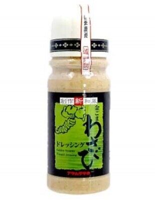 Asamurasaki Gold Sesame Wasabi Dressing
