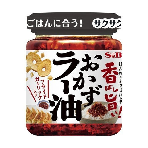 S&B Okazu Chili Oil