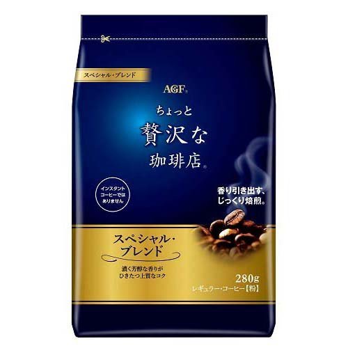 Agf Regular Coffee Special Blend