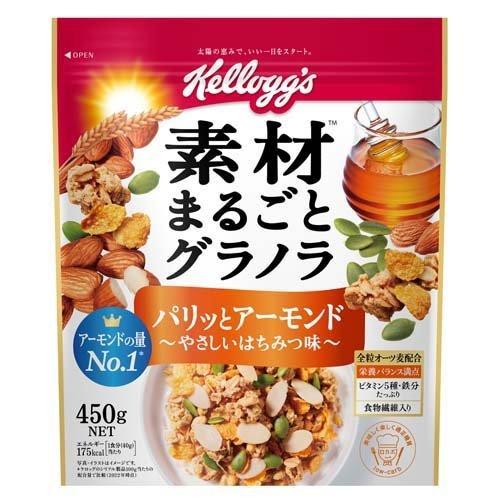 Kellogg Granola Almond