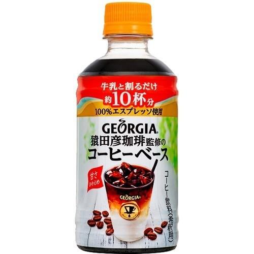 Coca Cola Georgia Coffee Base (Conc.) Low Sugar 340Ml