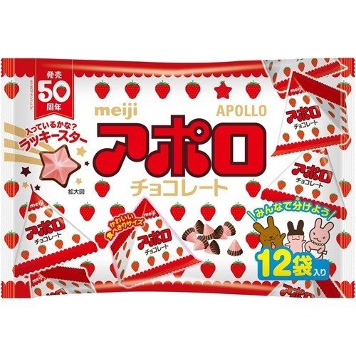 Meiji Apollo Chocolate