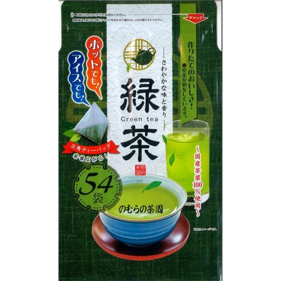 Nomura Green Tea Bag